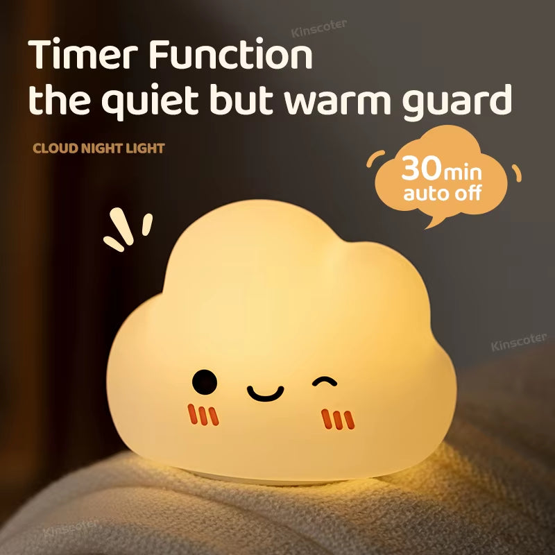 Cloud silicone night light